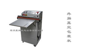 郑州晨鸽机电设备 包装机械产品列表
